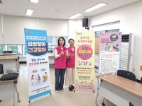 부산일보