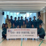 사상구 덕포1동, 을지연습 대비 주민참여형 안전·환경 교육 실시 - 부산일보 사상구 덕포1동, 을지연습 대비 주민참여형 안전·환경 교육 실시