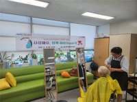 부산일보