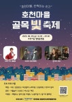 부산일보