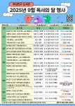 부산일보