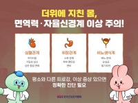 부산일보