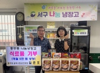 부산일보