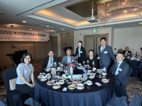 낫드이래무역상사 | 2025년 부산 전문무역상사 환영 행사 개최 - 부산일보 2025년 부산 전문무역상사 환영 행사 개최