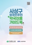 부산일보