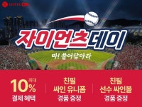 부산일보