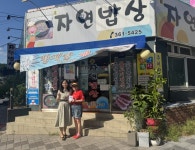부산일보