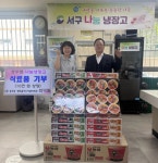 부산 서구 충무동 최덕원 새마을지도자협의회장, 나눔 냉장고에 기부 - 부산일보 부산 서구 충무동 최덕원 새마을지도자협의회장, 나눔 냉장고에... 
