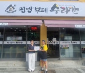 부산일보