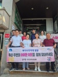부산 중구 남포동 주민자치위원회, 복지사각지대 발굴 캠페인 전개 - 부산일보 부산 중구 남포동 주민자치위원회, 복지사각지대 발굴 캠페인 전개