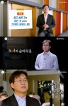 부산일보