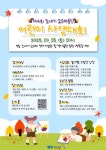 영도구, 제4회 영도 조내기고구마동산 사생대회 개최 - 부산일보 영도구, 제4회 영도 조내기고구마동산 사생대회 개최