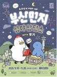 부산일보