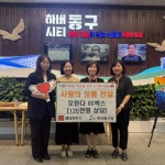 장애인표준사업장 (주)레터스 ‘레터하우스’, 부산 동구에 사랑의 쿠키 기탁 - 부산일보 장애인표준사업장 (주)레터스 ‘레터하우스’, 부산... 