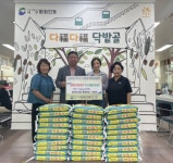 부산 서구 동대신2동 함께하는 나눔회, 이웃사랑 백미 나눔 - 부산일보 부산 서구 동대신2동 함께하는 나눔회, 이웃사랑 백미 나눔