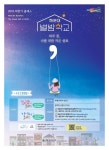 부산일보