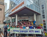 부산일보