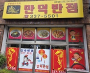 부산일보