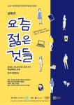 부산일보