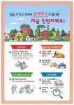 부산일보