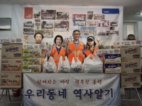 부산일보