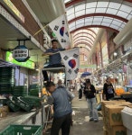 동구 초량2동 새마을지도자협의회·초량전통시장상인회, 초량전통시장 태극기 게양 캠페인 - 부산일보 동구 초량2동 새마을지도자협의회... 