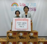 연제구 연산5동 이명심 씨, 라면 10박스 기탁 - 부산일보 연제구 연산5동 이명심 씨, 라면 10박스 기탁