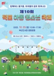 부산일보