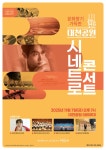 부산일보