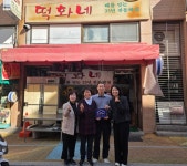 부산일보