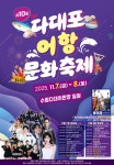 รูปภาพผลการค้นหา Naver 6