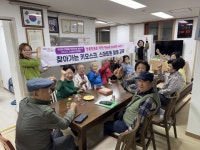 부산일보