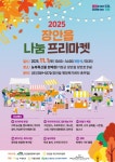 부산일보