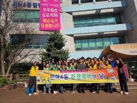 부산일보