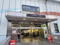 `부산도시철도 역 이름 팝니다`… `역명 부기` 공개입찰 관심 - 부산일보 부산도시철도 역 이름 팝니다… 역명 부기 공개입찰 관심