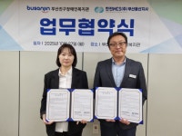 부산일보