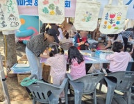 부산일보