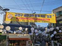 부산일보