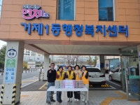 부산일보