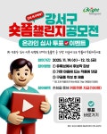 부산일보