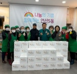 연제구 연산5동 새마을부녀회, `사랑의 김장김치 나누기` 실시 - 부산일보 연제구 연산5동 새마을부녀회, 사랑의 김장김치 나누기 실시