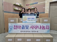 부산일보