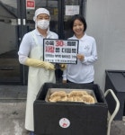 동래구 안락2동 ‘잼있는 부엌’, 수육 30kg 기부 - 부산일보 동래구 안락2동 ‘잼있는 부엌’, 수육 30kg 기부