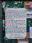 부산일보