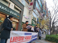 부산일보