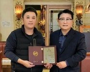부산일보