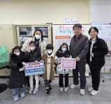 두산위브하버시티 어린이집, 부산 동구 범일5동에 사랑의 성금 전달 - 부산일보 두산위브하버시티 어린이집, 부산 동구 범일5동에 사랑의 성금 전달