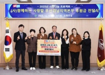 [포토뉴스] 사상구 김장 나눔 후원식 - 부산일보 [포토뉴스] 사상구 김장 나눔 후원식