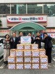 부산 북구 덕천1동 한국폴리텍대학 부산캠퍼스, 라면 40박스 기탁 - 부산일보 부산 북구 덕천1동 한국폴리텍대학 부산캠퍼스, 라면 40박스 기탁