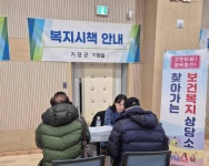 부산일보